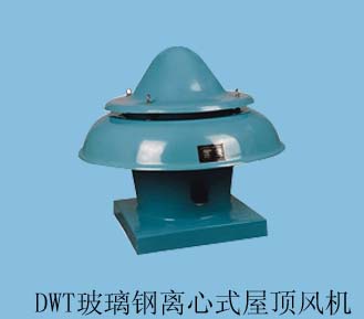 DWT-II型离心式屋顶通风机-3.6型号