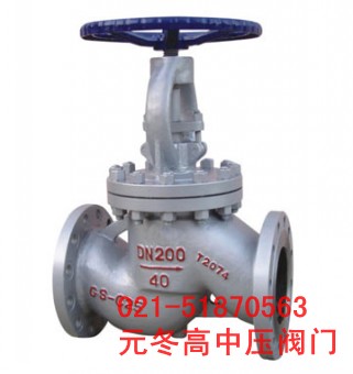j41h法兰截止阀
