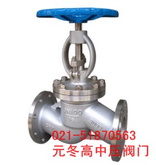 j41w不锈钢法兰截止阀