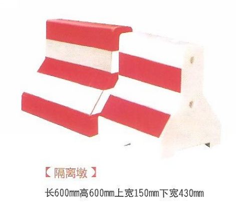 长沙隔离墩供应/常德隔离墩供应/益阳隔离墩供应