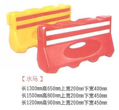 长沙水马供应/益阳水马供应/常德水马供应