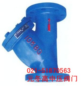 y型过滤器 铸钢法兰y型过滤器 铸铁y型过滤器