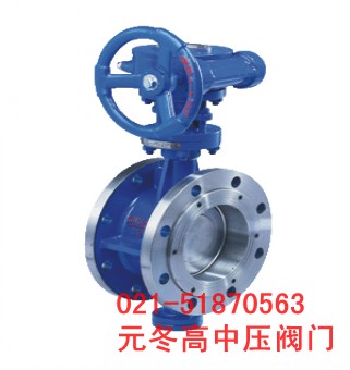 d343h涡轮硬密封蝶阀