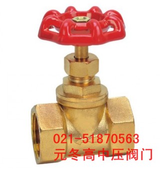 j11w黄铜截止阀
