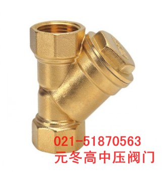 黄铜丝口过滤器 黄铜y型过滤器
