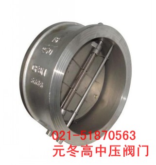 h76h不锈钢蝶式止回阀 h76h不锈钢止回阀