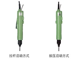 供应电动螺丝刀