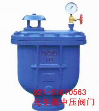 carx复合式快速排气阀