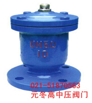 qb1单口法兰排气阀