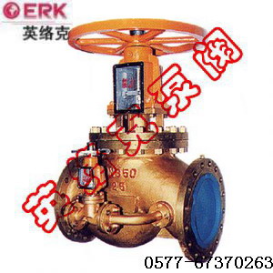 JYU41W氧气专用截止阀