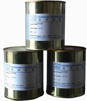 防伪刮刮卡油墨 特种油墨 刮刮乐银油