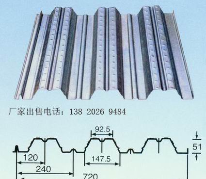 加工钢板yx51-240-720楼板