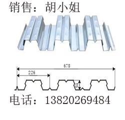 开口压型板yx51-226-678