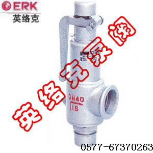 A27H弹簧微启式安全阀