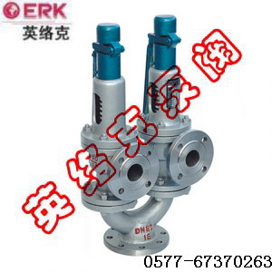 A37H双联弹簧式安全阀
