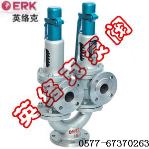 A43H双联弹簧式安全阀