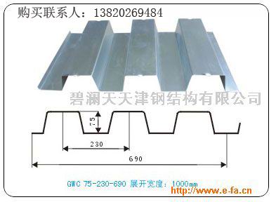 镀锌钢板压型板yx75-230-690