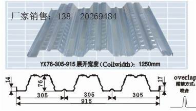 钢板压型镀锌板yx76-305-915