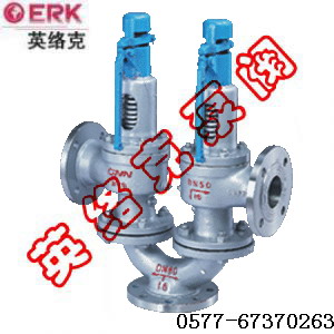 A38Y双联弹簧式安全阀