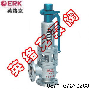 A48Y弹簧全启式安全阀（W系列）