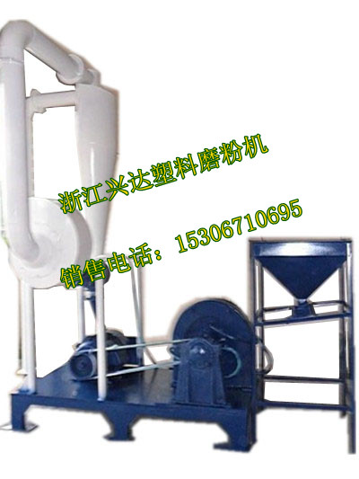 PE磨粉机 PVC磨粉机厂家 浙江兴达