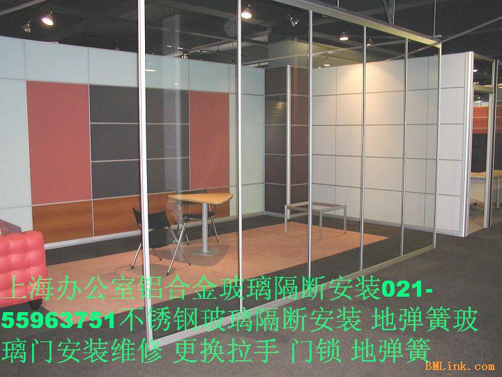 上海黄浦区安装维修玻璃门